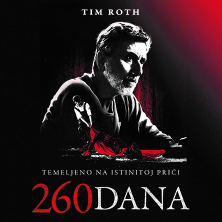 260 Dana