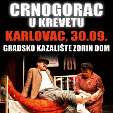 Crnogorac u krevetu