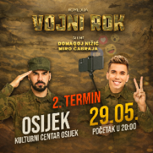 Komedija &ldquo;Vojni Rok"