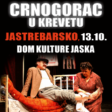 Komedija: Crnogorac U Krevetu @ Jastrebarsko
