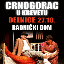 Komedija: Crnogorac U Krevetu @ Delnice