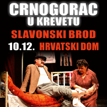 Komedija: Crnogorac U Krevetu @ Slavonski Brod