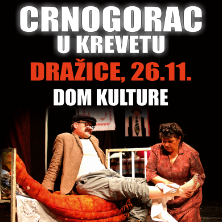 Komedija: Crnogorac U Krevetu @ Dražice