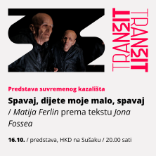 Matija Ferlin - Spavaj, dijete moje malo, spavaj