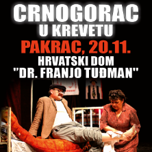 Komedija: Crnogorac u krevetu @ Pakrac