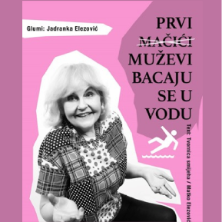 Komedija: Prvi Muževi Bacaju Se U Vodu